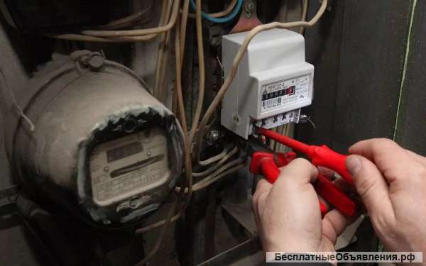 Замена и оформление счетчиков