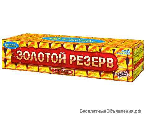 Фейерверки/Золотой Резерв/Московский Кремль/Профессионал