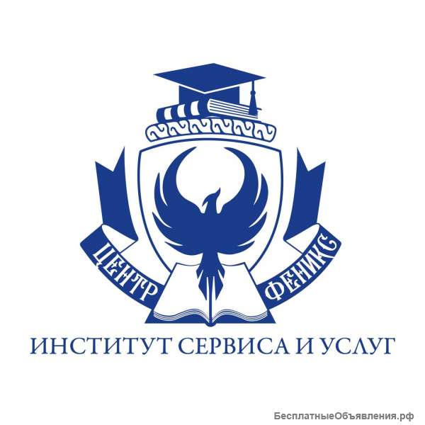Повышение квалификации и переподготовка Гостиничное дело