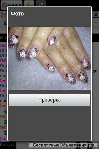 Наращивание ресниц и ногтей