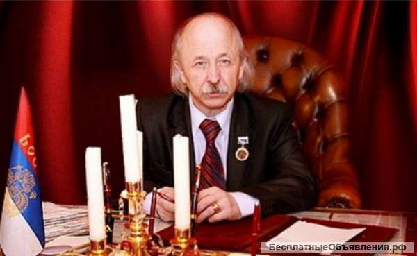 Центр Нaродной Медицины приглaшaет