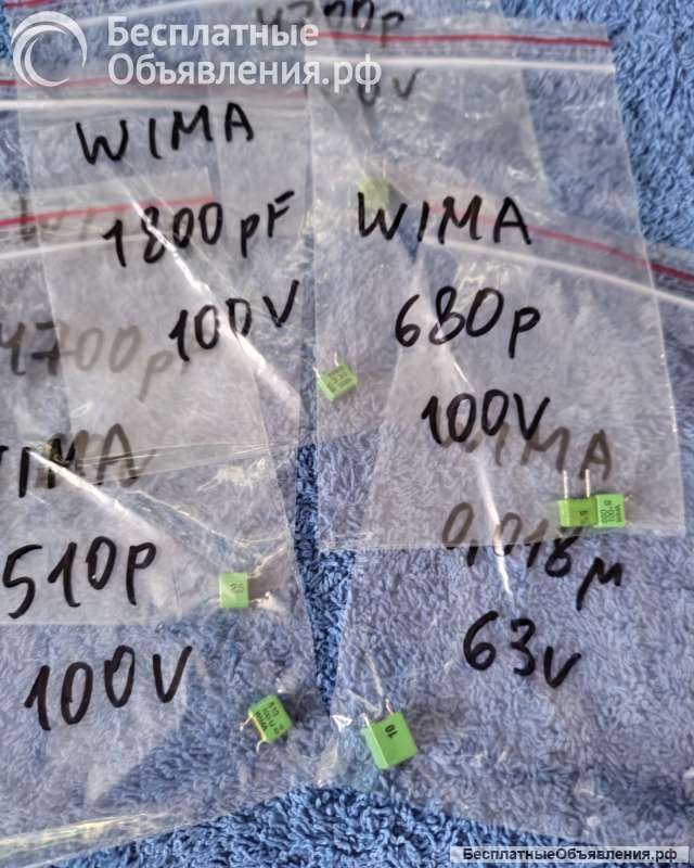 Конденсаторы WIMA ЗЕЛЁНЫЕ GREEN GERMANY пленочные оригинальные НОВЫЕ и ДЕМОНТАЖ