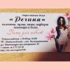 Требуется продавец нижнего белья с опытом
