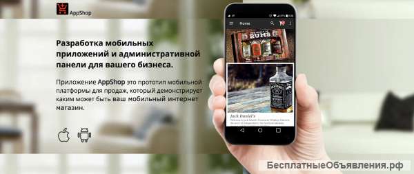 IT Агент в свободном графике