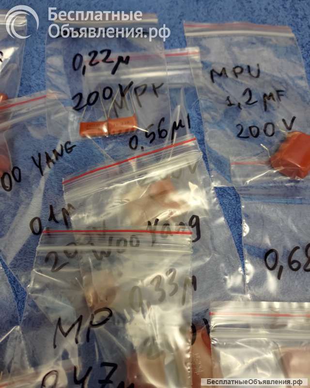 Полипропиленовый пленочный конденсаторы на 160V 200V КРАСНОКОРИЧНЕВЫЕ ДЕМОНТАЖ оригинальные