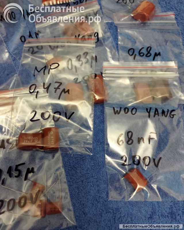 Полипропиленовый пленочный конденсаторы на 160V 200V КРАСНОКОРИЧНЕВЫЕ ДЕМОНТАЖ оригинальные