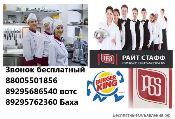 Кассир в кафе