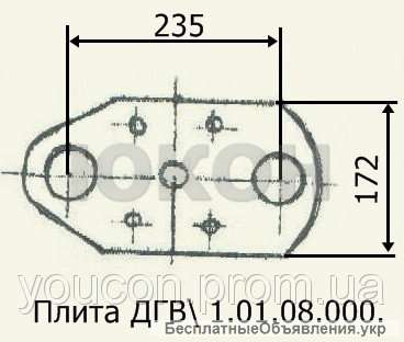 Плита ДГВ 1.01.08.000
