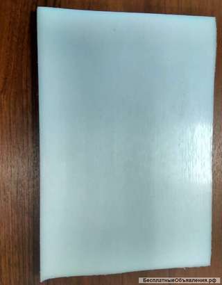 Материал для пластин скольжения