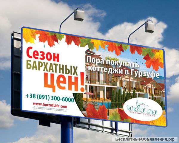 Рекламный бизнес