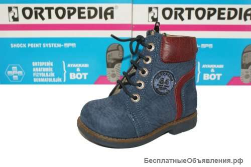 Детская ортопедическая обувь от Ortopedia