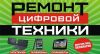 Ремонт мониторов