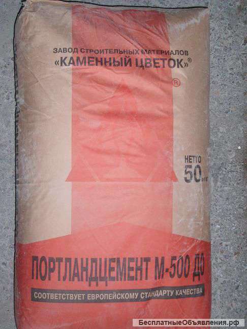 Цемент М500 Д0 (50 кг)