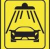 Требуются Автомойщики