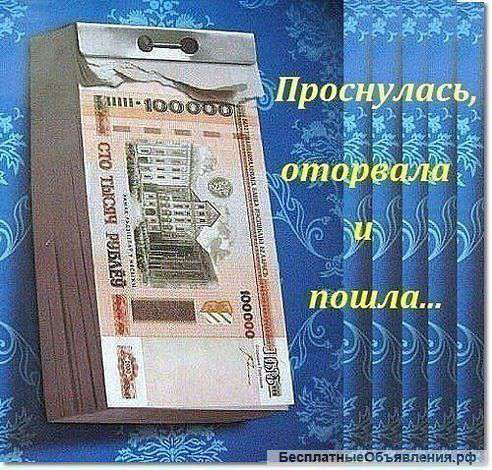 Менеджер сетевого маркетинга