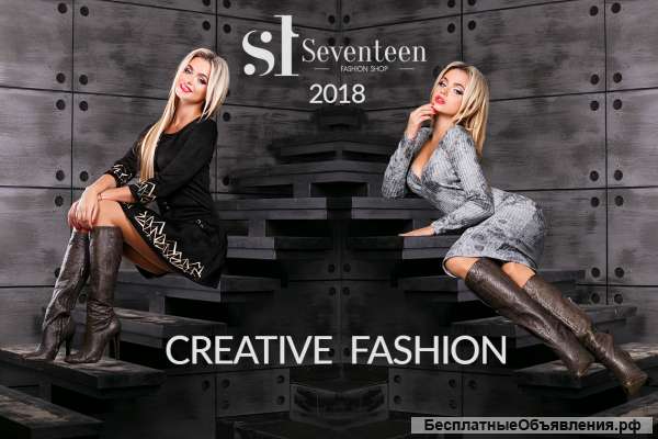 Одежды оптом