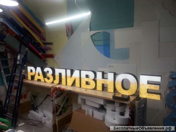 Наружная реклама