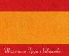 Махровое полотенце 40/70 оптом