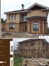Ремонт квартир, строительство дач