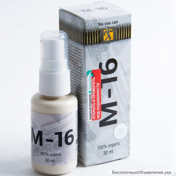 М-16 препарат для мужчин