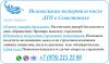 Услуги независимой экспертизы (оценки) ущерба после ДТП