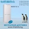 Компания imperia kg продает холодильник INDESIT ES16 за 16 800 сом