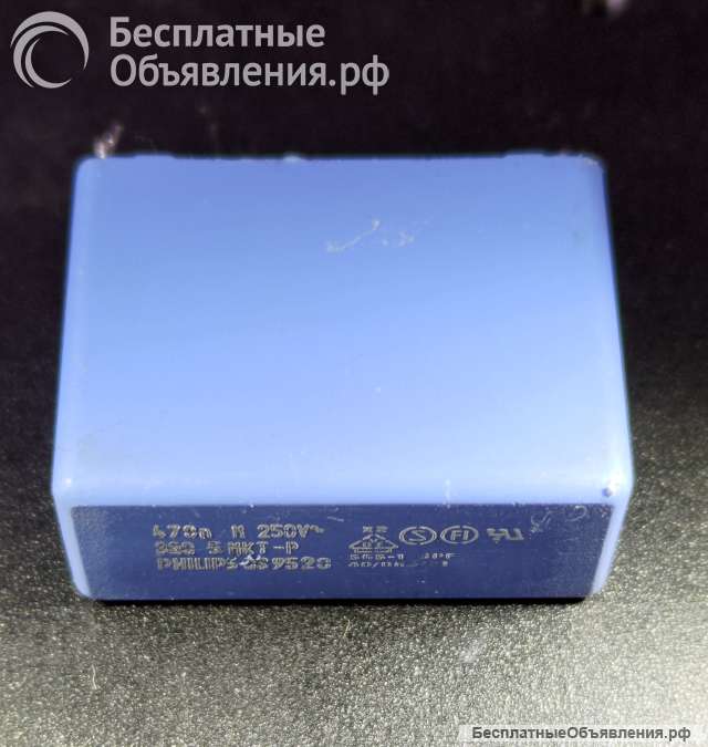 Конденсаторы для ЭМИ-фильтра (EMI-filter)