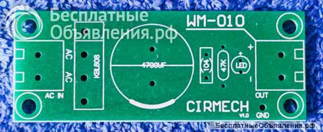 Печатные платы для Audio Hi-Fi Список4