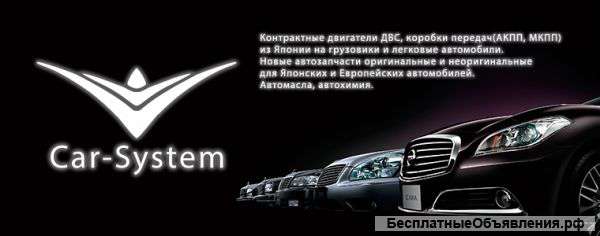 Б/У Двигатель ДВС, ТНВД Коробка АКПП МКПП из Японии на грузовые и легковые автомобили