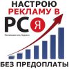 Приведу клиентов в Ваш бизнес из интернета