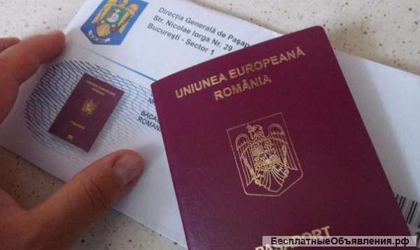 Гражданство ЕС, Двойное гражданство, Румынии
