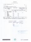 2-комнатную квартиру