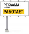 Настройка РСЯ Рекламной Сети Яндекса. охват 90% рынка