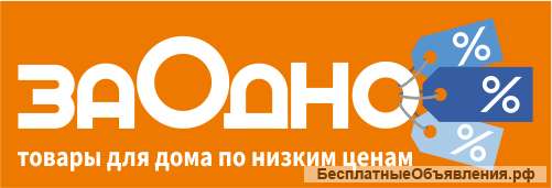 Продавец - кассир