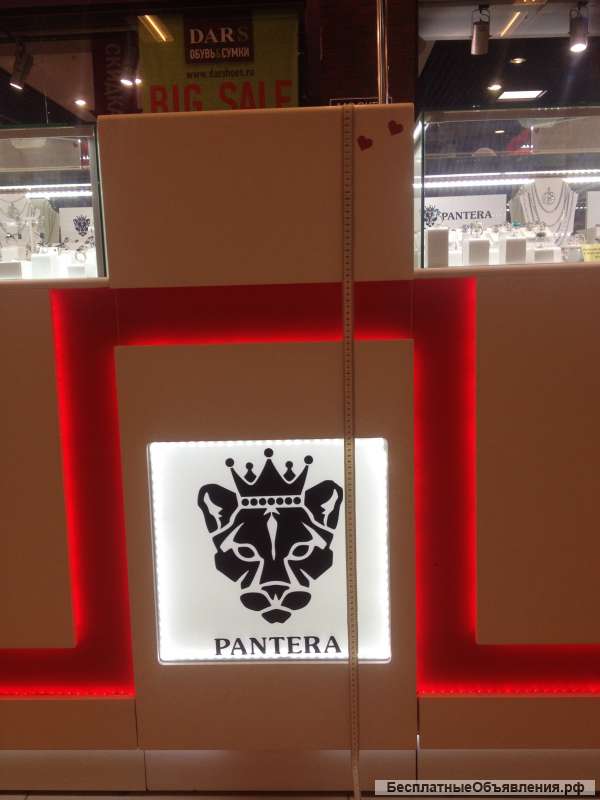 Торговый остров Ювелирный