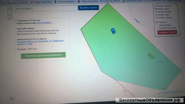 Участок 2 Га. на хуторе у соснового леса и речки, дом, баня, водопровод и газ.