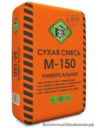 Кладочная смесь м150
