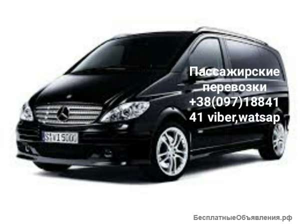 Москва-Харьков-Днепр-Кривой Рог