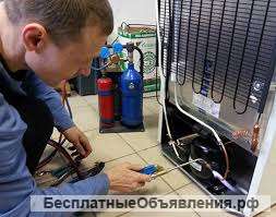 Ремонт холодильников