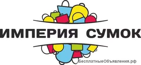Продавец-консультант