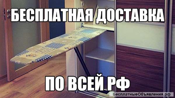 Механизм встроенной гладильной системы