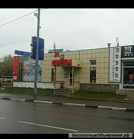 Продавец флорист