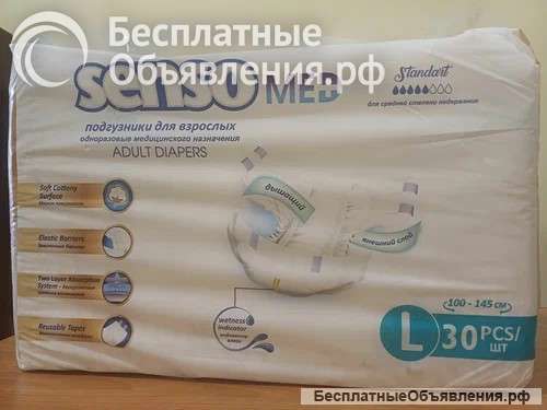 Памперсы Senso Seni М, L, Хl уп-30шт. Доставка есть.
