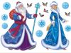 Поздравления от Деда Мороза и Снегурочки