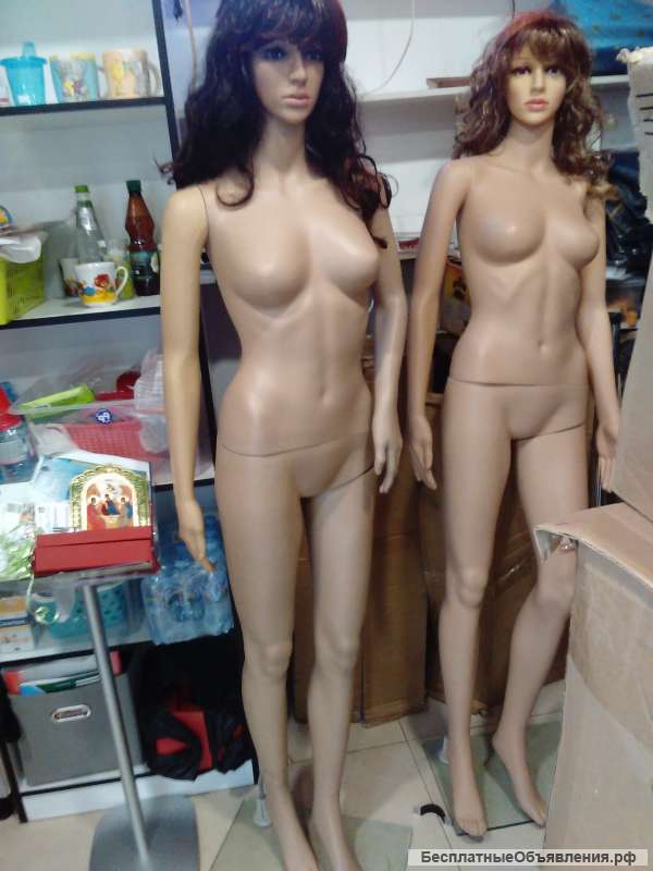 Манекены бу