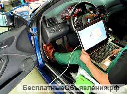 Автоэлектрик с выездом