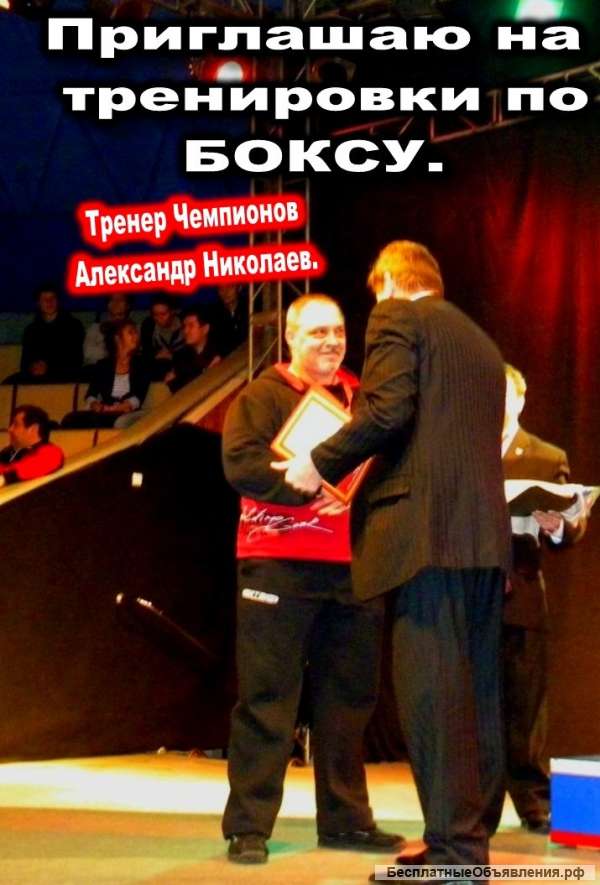 Бокс, женский бокс, уличный бой