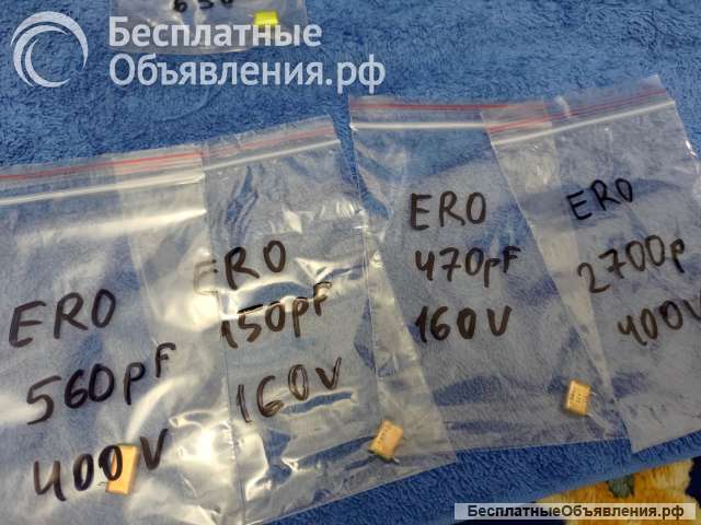 ERO KT1805 KT1806 Folien-Kondensator 63V 100V 160V 400V Конденсаторы ДЕМОНТАЖ оригинальные