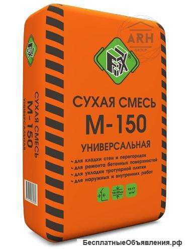 Смеси