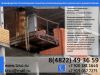 Площадка навесная 4266-01МА